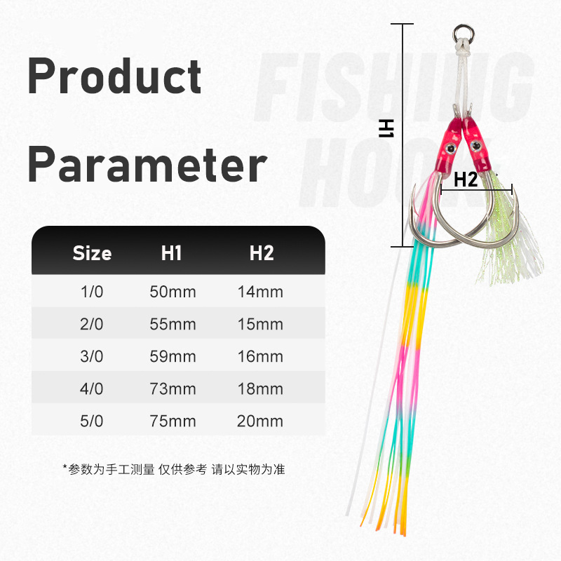 2Pairs/bag Glow Jig Lure Hooks - Jigger Double Sided recensione e prezzo