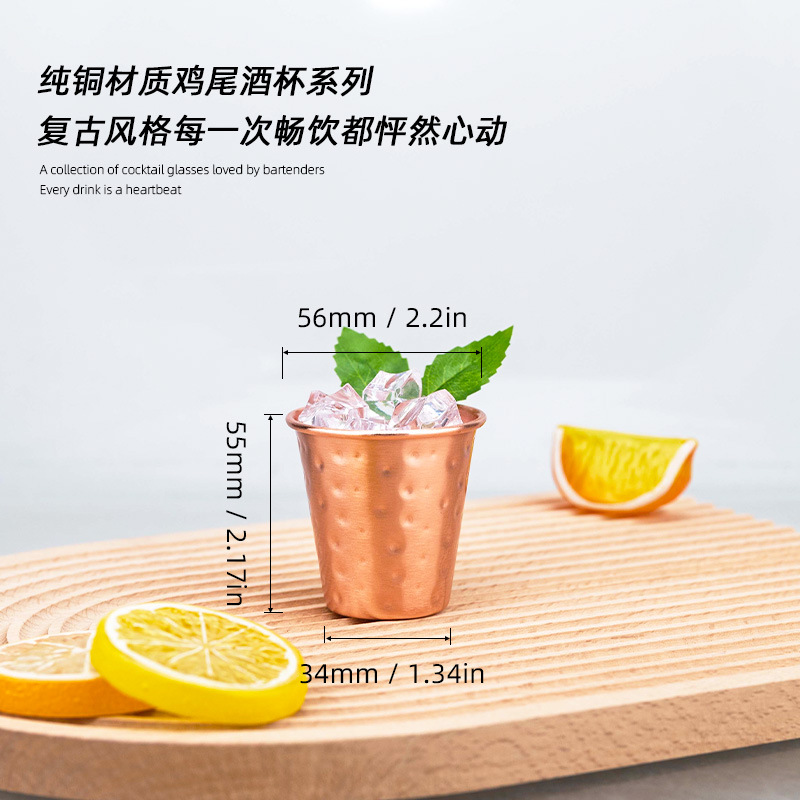 1pc 70ml Copper Vintage Style  - Mule Copper Mug recensione e prezzo