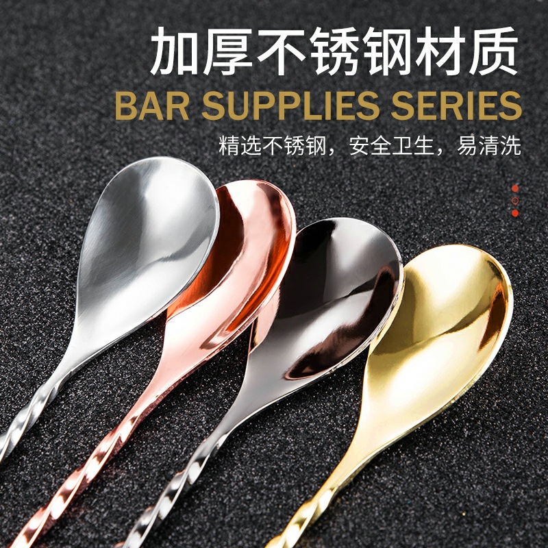 1Pcs Cocktail Bar Spoon Stainl - Bar Spoon Twisted recensione e prezzo