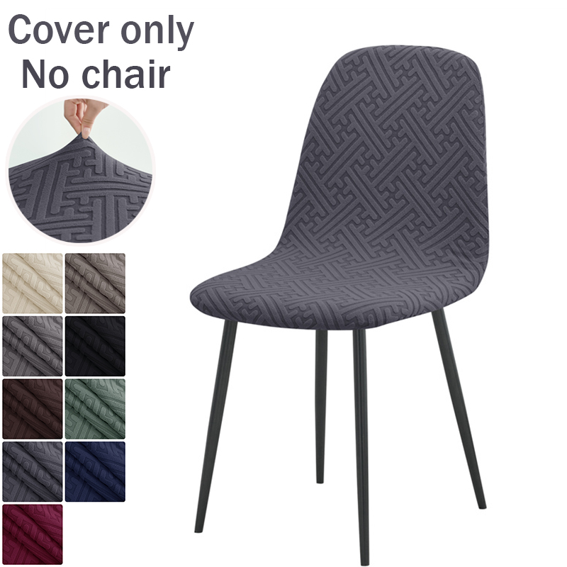 1PC Jacqaurd Shell Chair Cover - Home Bar Seating recensione e prezzo